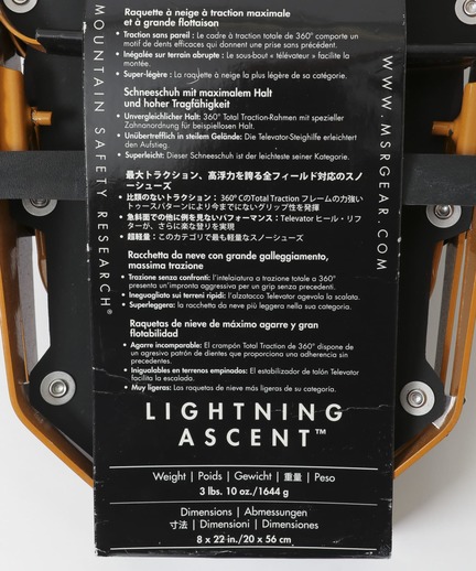 Msr ライトニングアッセント22 Lightning Urban Research Outlet